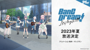 BanG Dream It’s MyGO,Amazon,Abema